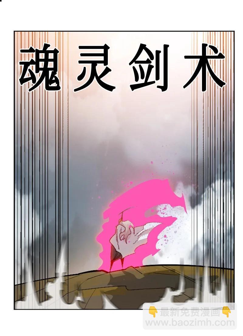 115 蓝色野兽6