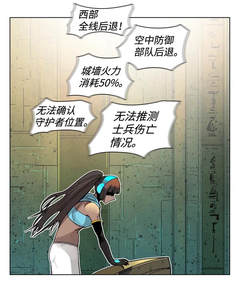 115 蓝色野兽69