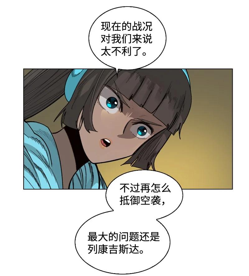 115 蓝色野兽70