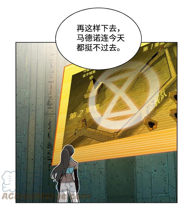 115 蓝色野兽72