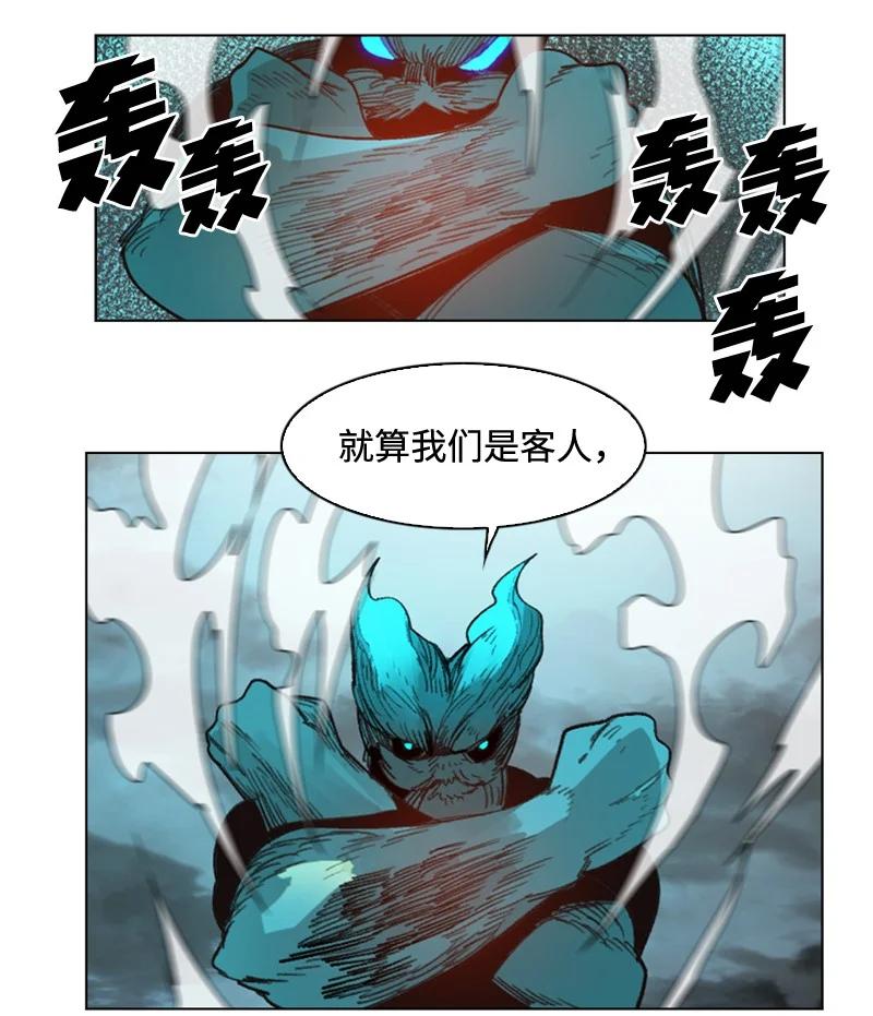 115 蓝色野兽74
