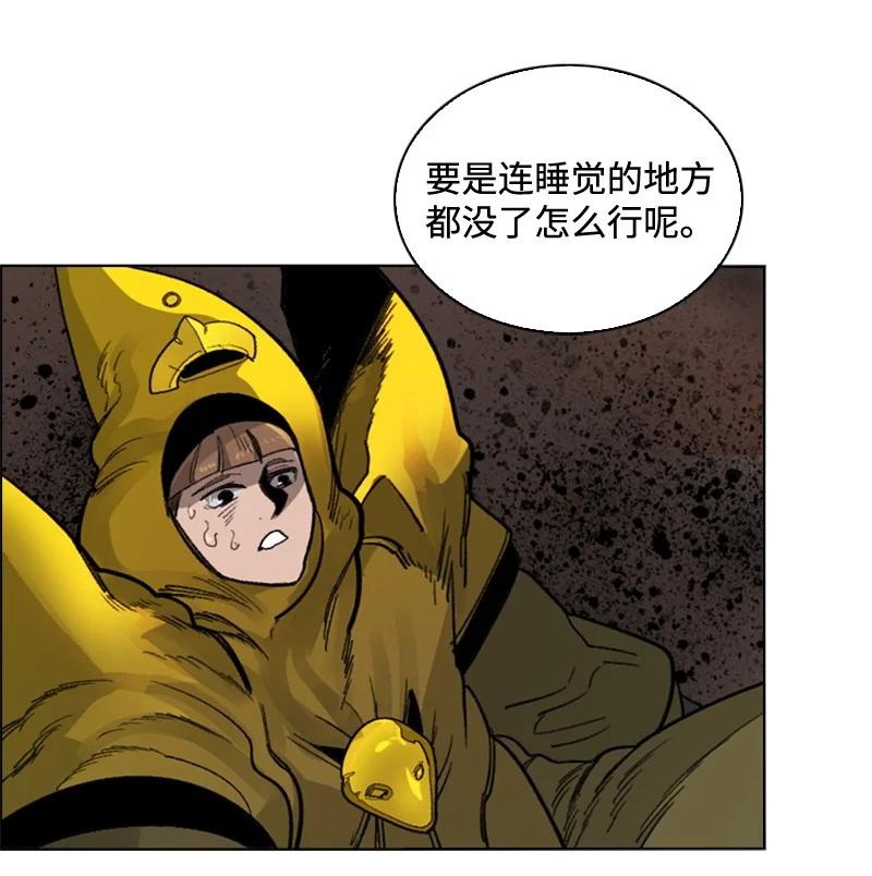 115 蓝色野兽75