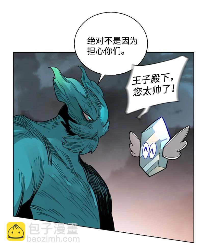 115 蓝色野兽77