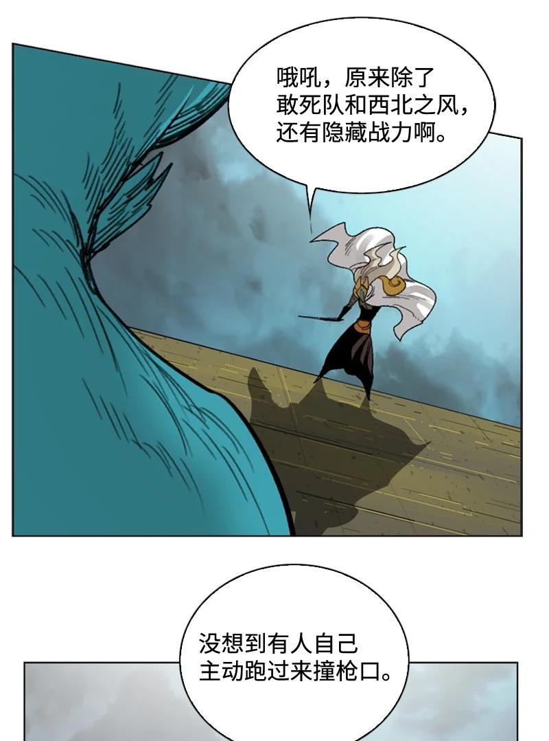 115 蓝色野兽78
