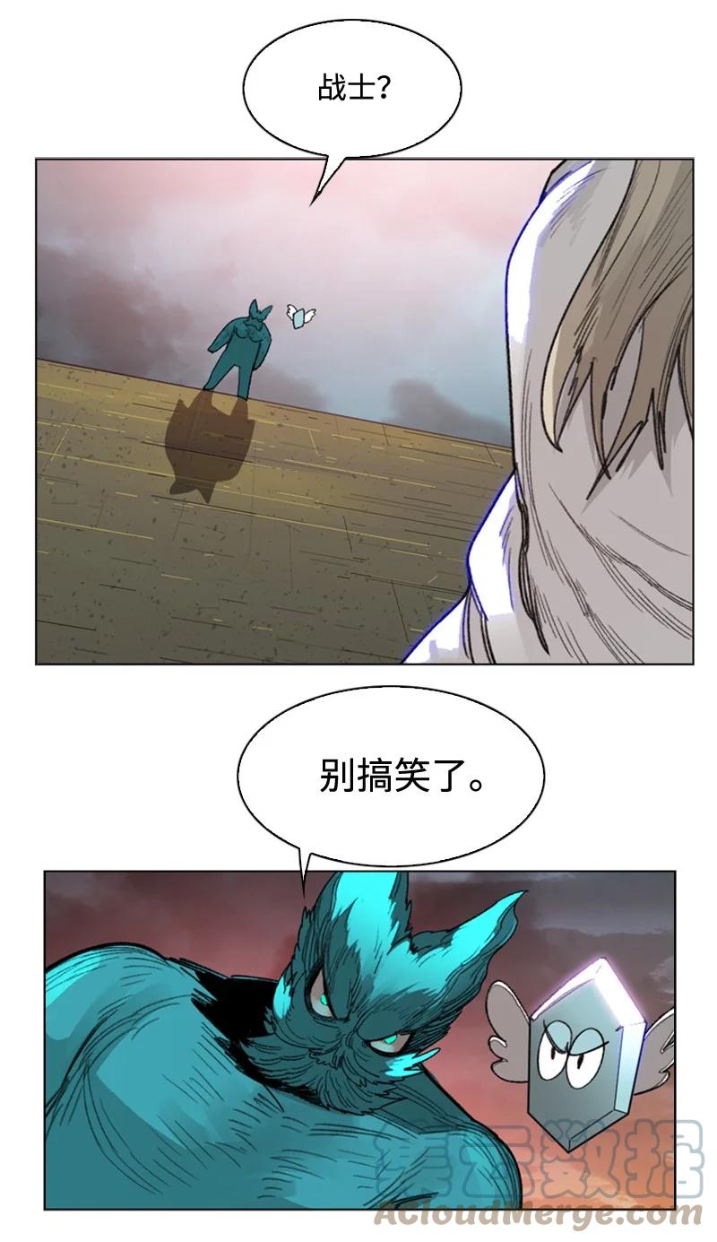 115 蓝色野兽80