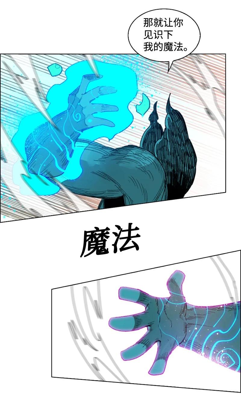 115 蓝色野兽82