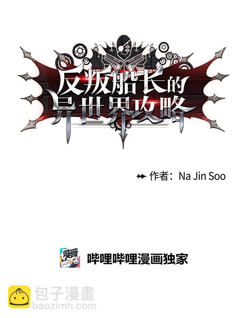 115 蓝色野兽89