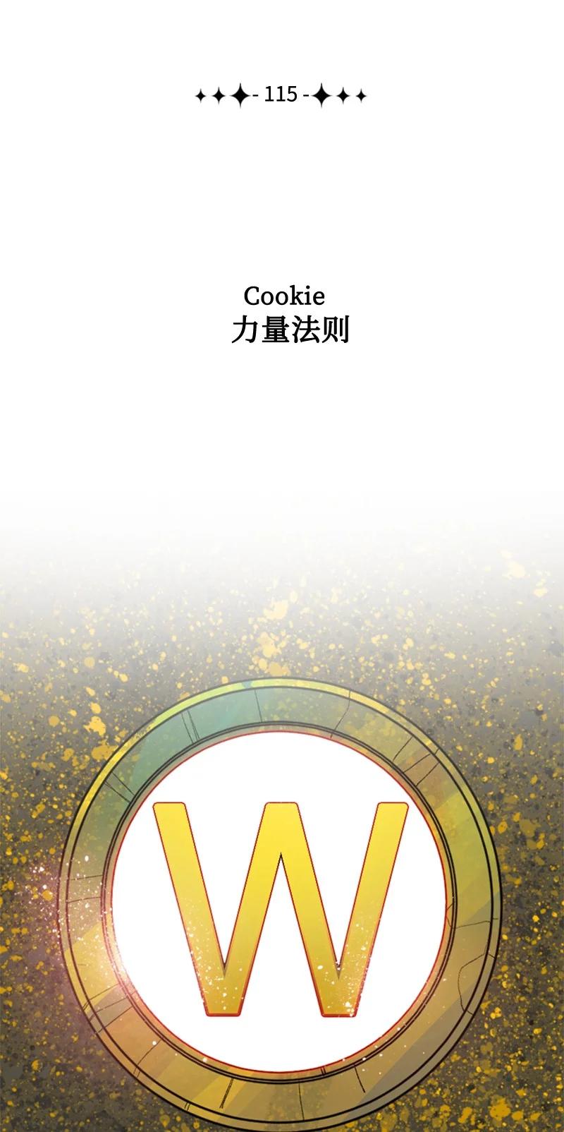 115 蓝色野兽90
