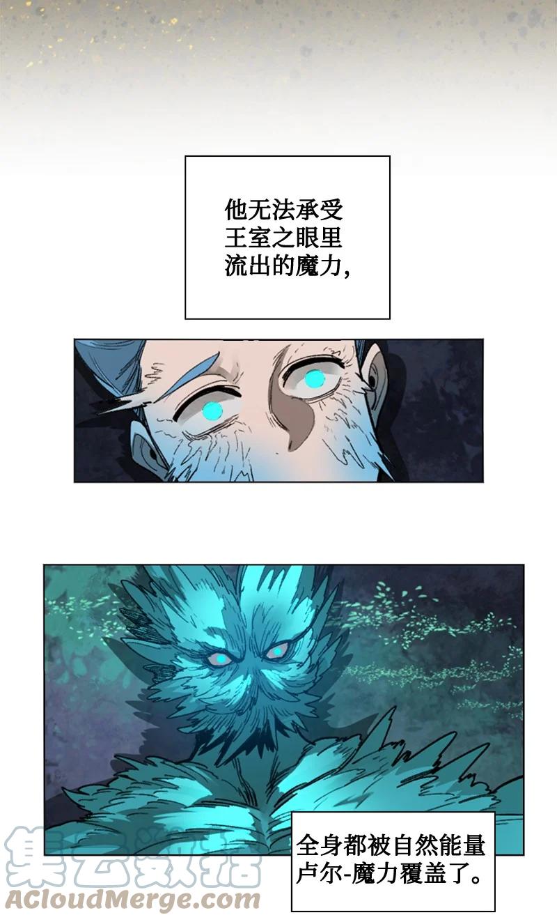 115 蓝色野兽92