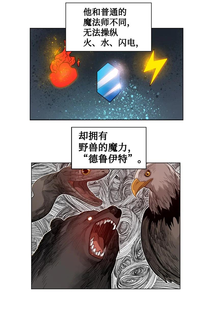 115 蓝色野兽94