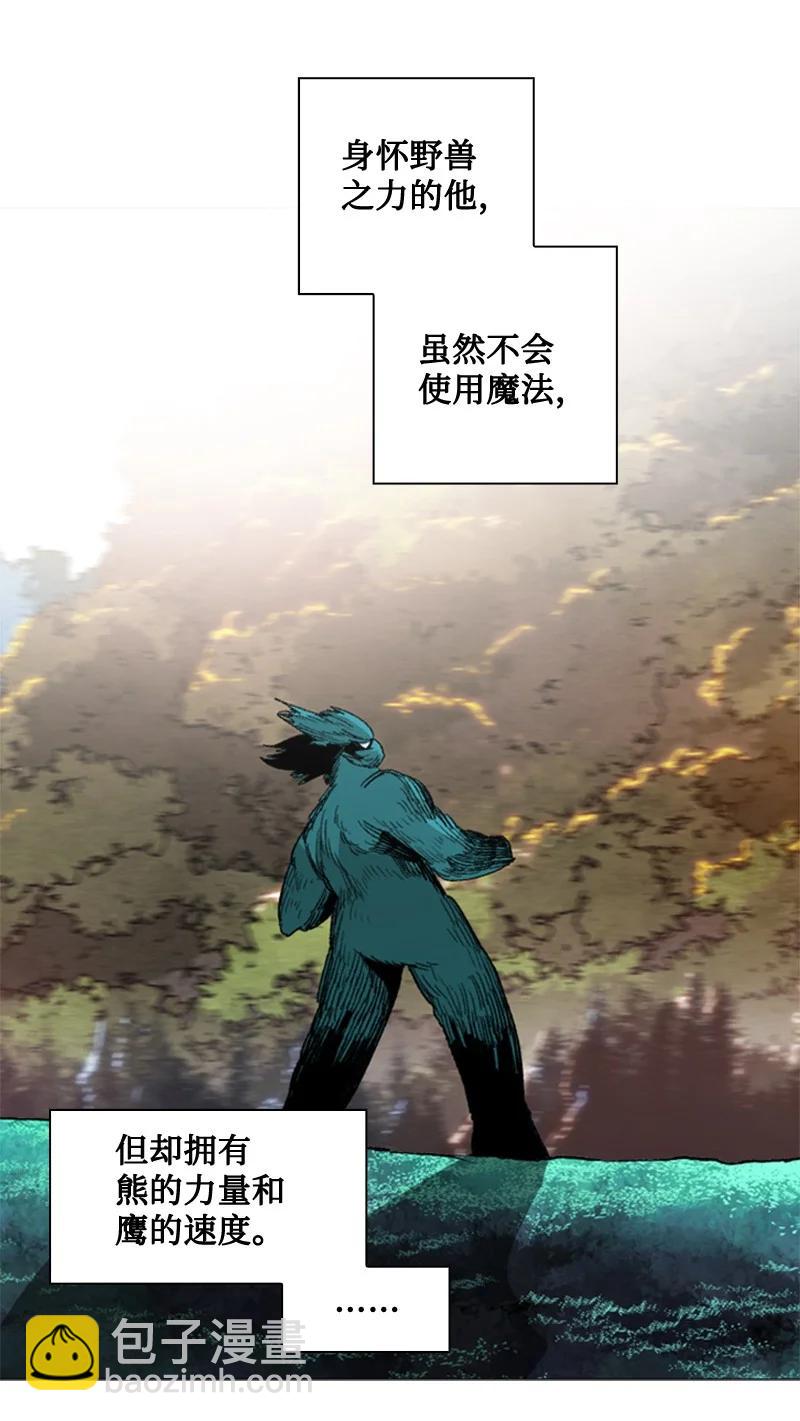 115 蓝色野兽95
