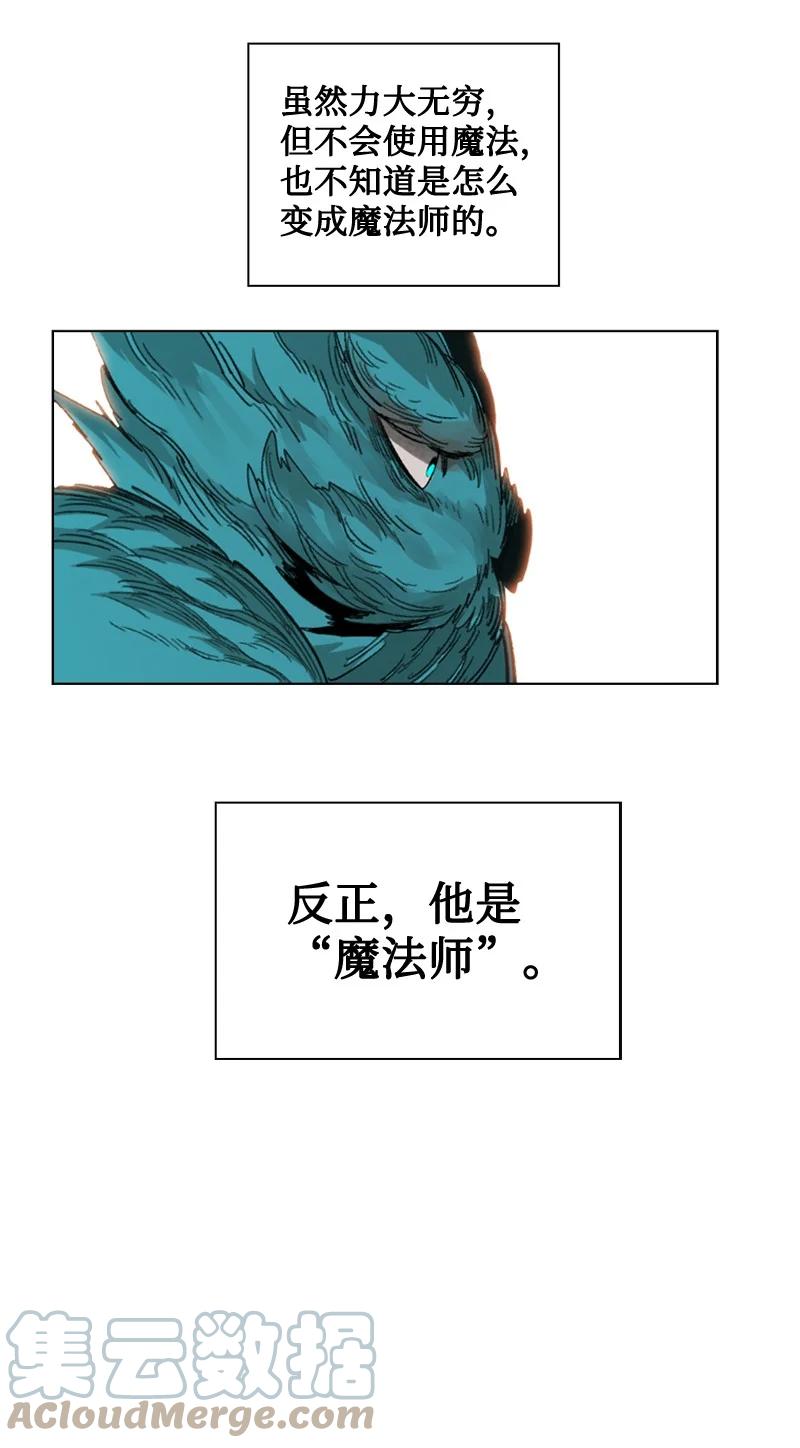 115 蓝色野兽96
