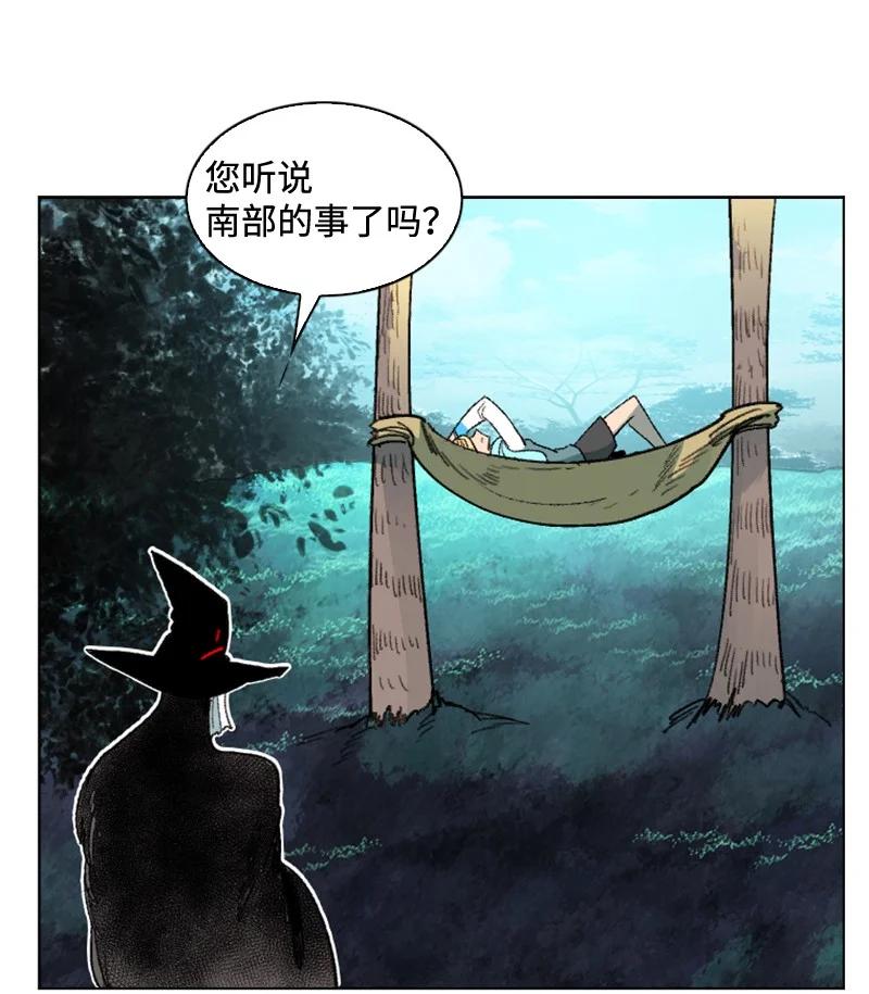 115 蓝色野兽99
