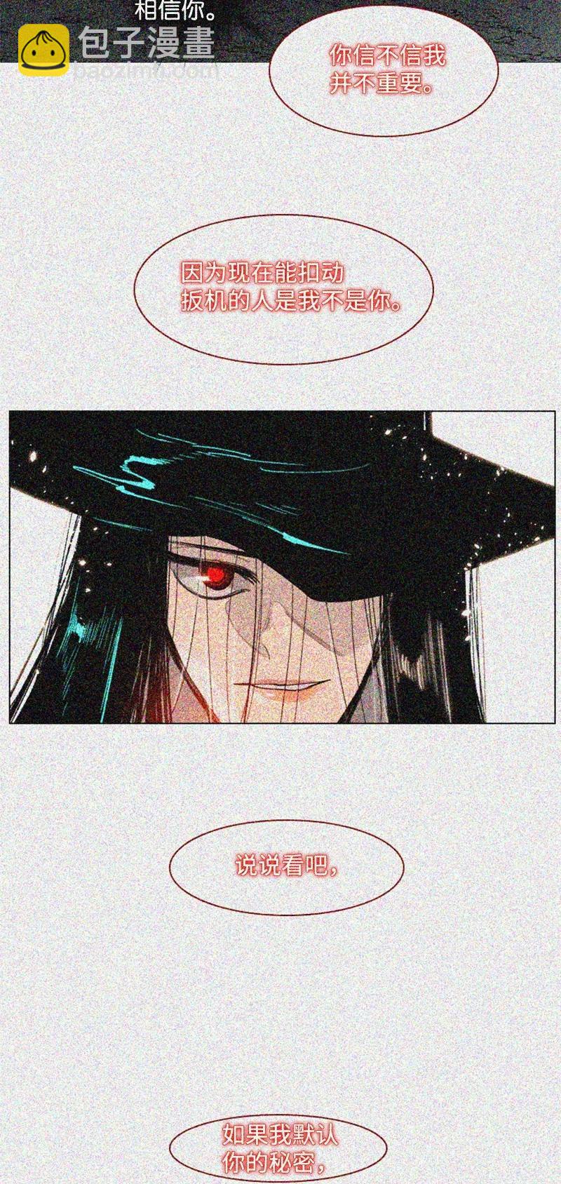 159 打情骂俏34