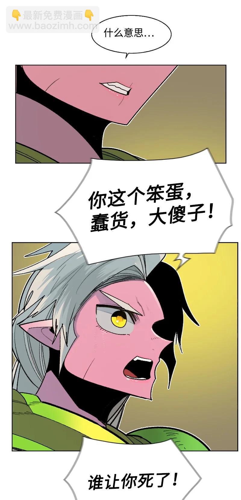 159 打情骂俏75