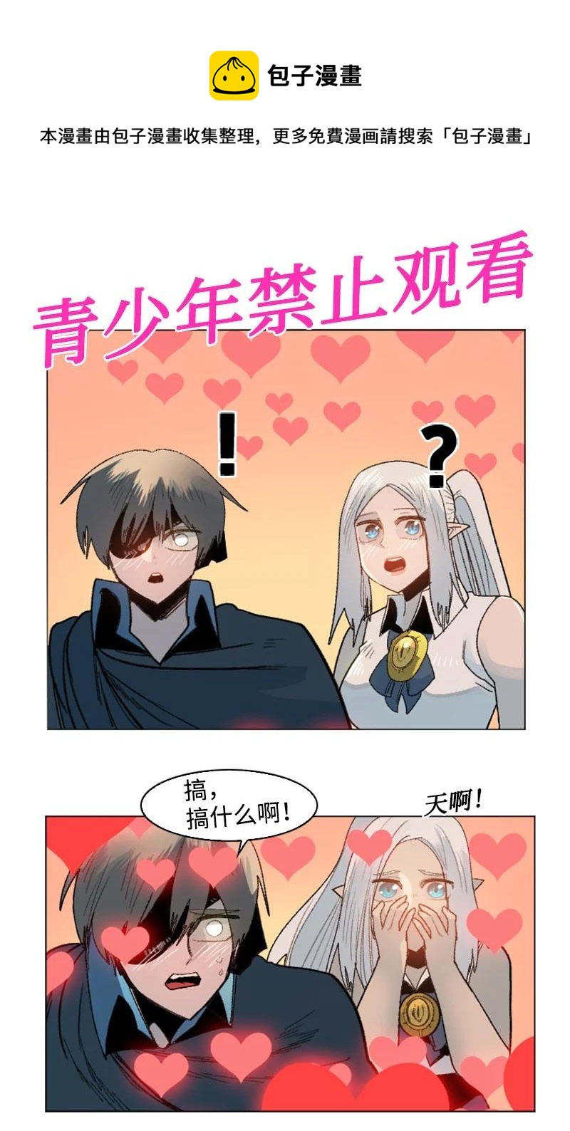 159 打情骂俏84