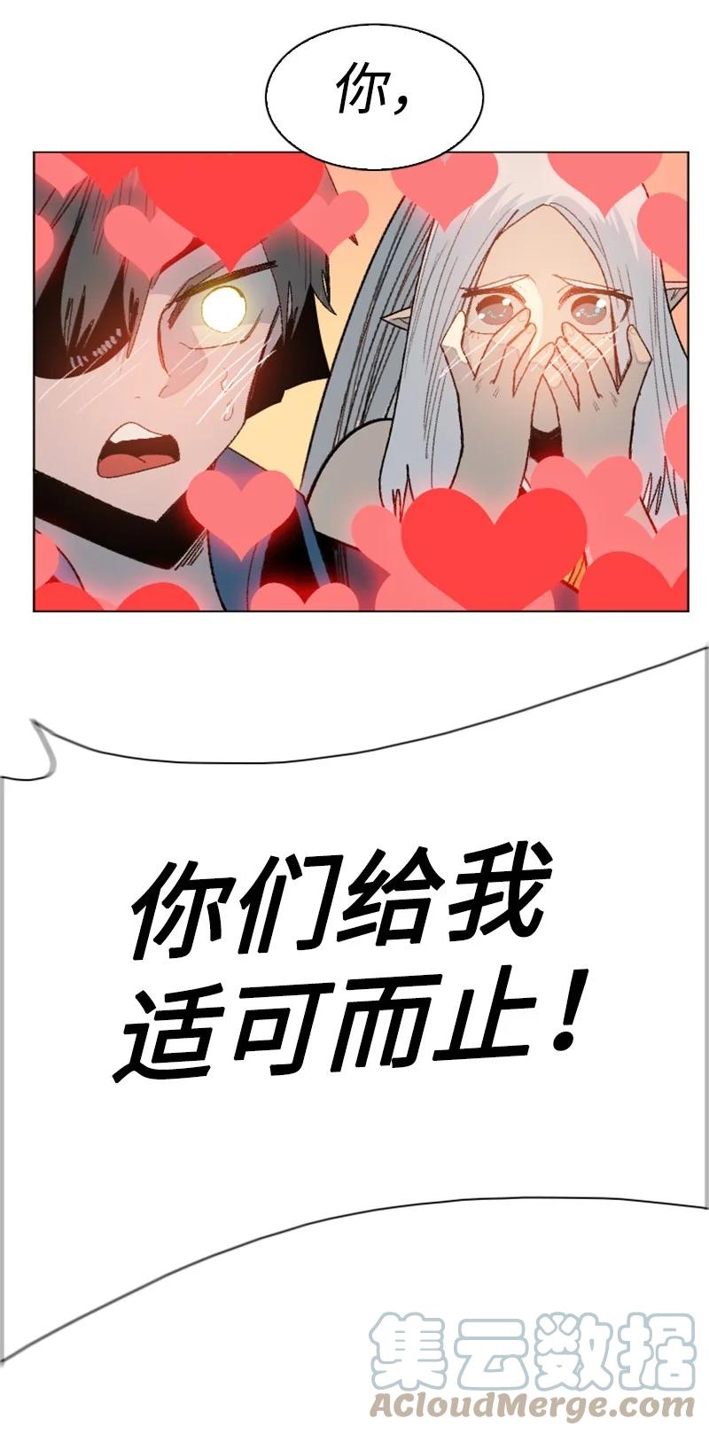 159 打情骂俏85