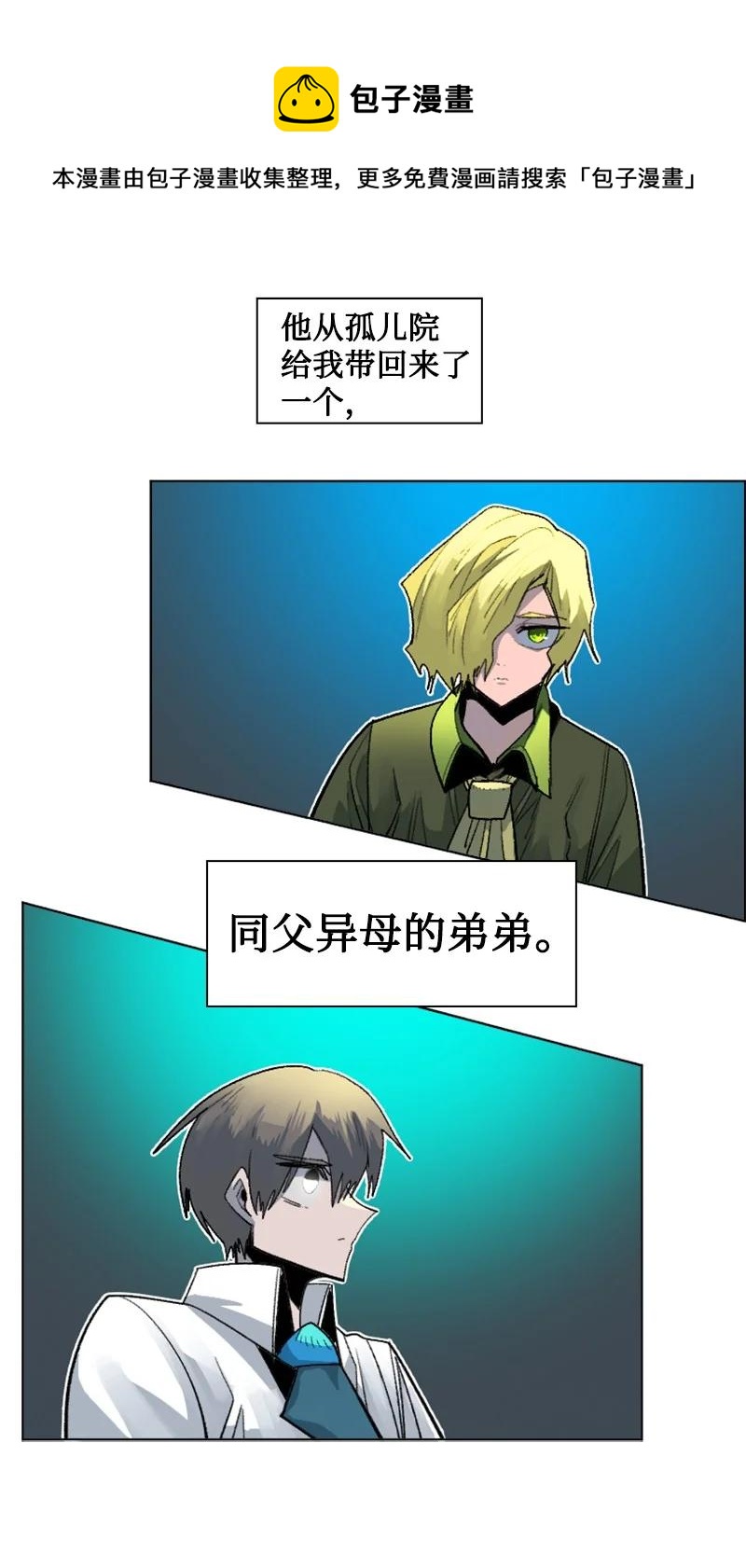 161 弟弟16