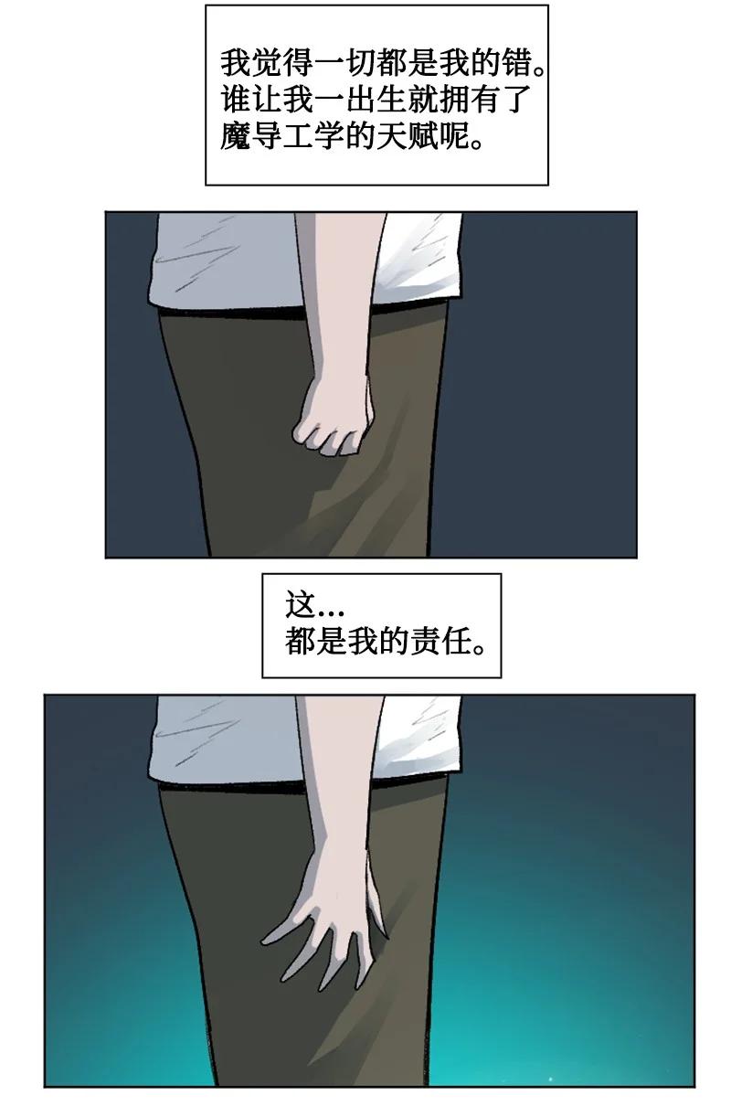 161 弟弟19