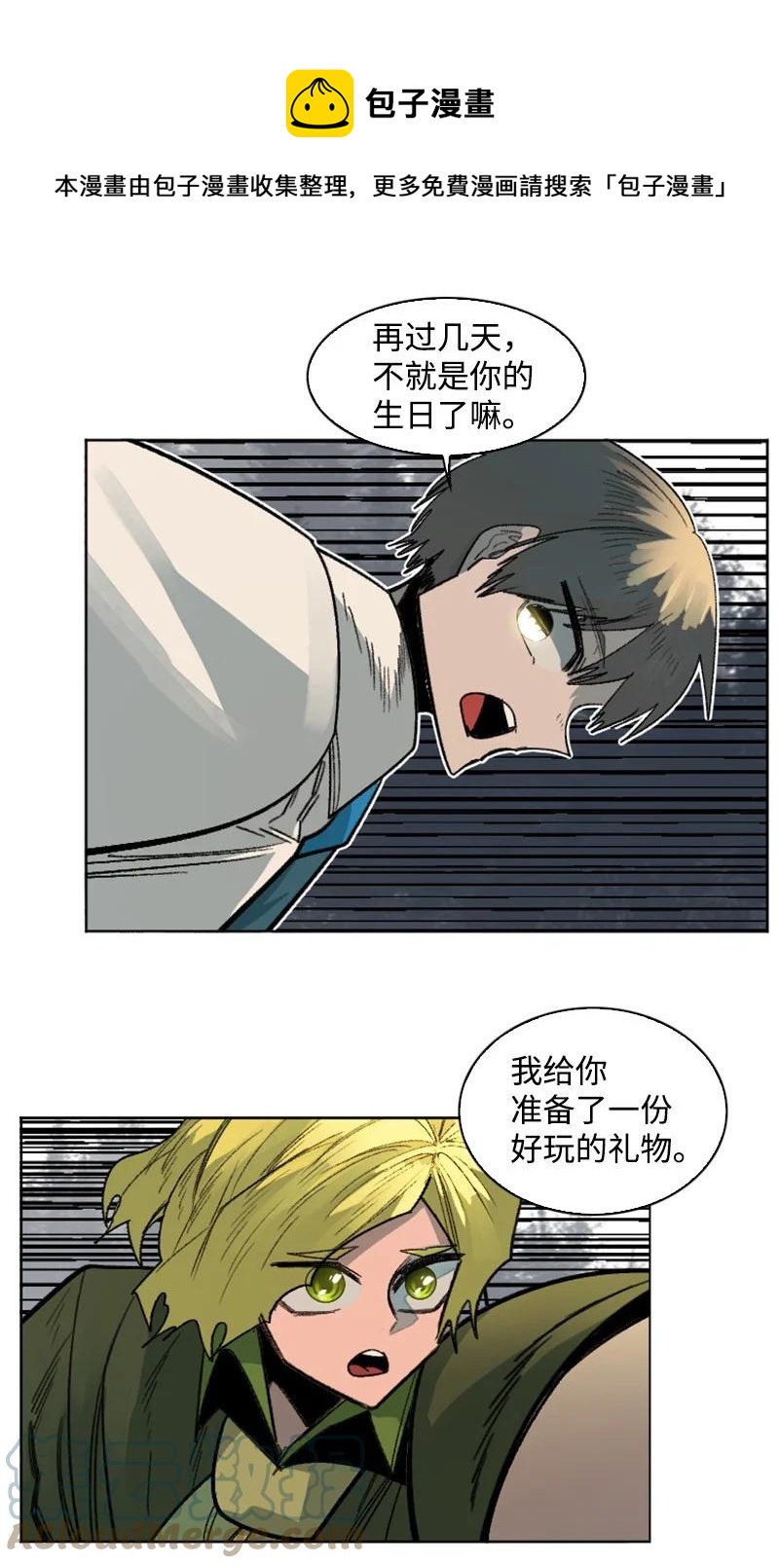 161 弟弟24