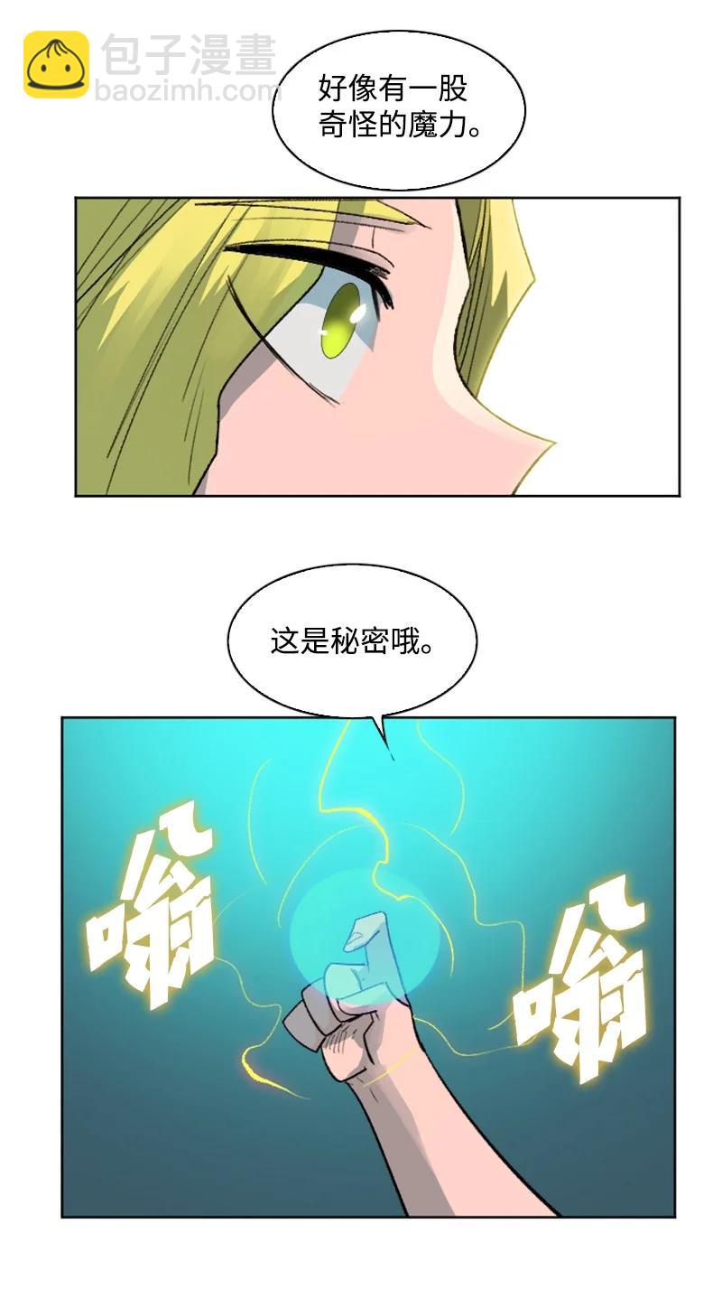 161 弟弟29