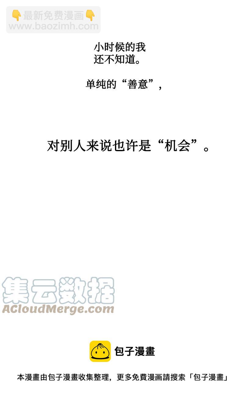 161 弟弟36