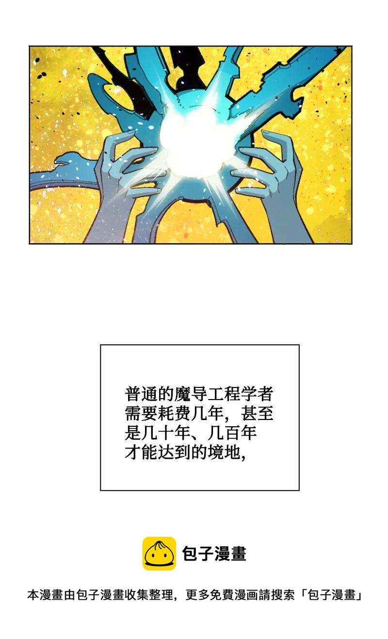 161 弟弟4
