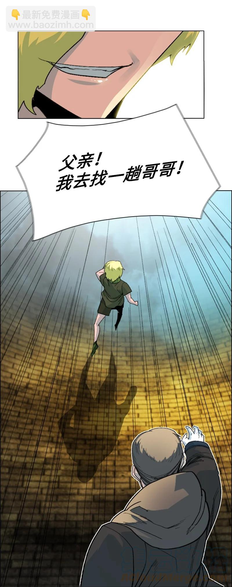 161 弟弟42