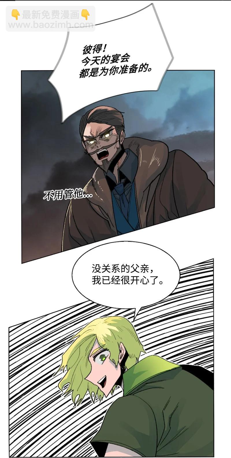 161 弟弟43