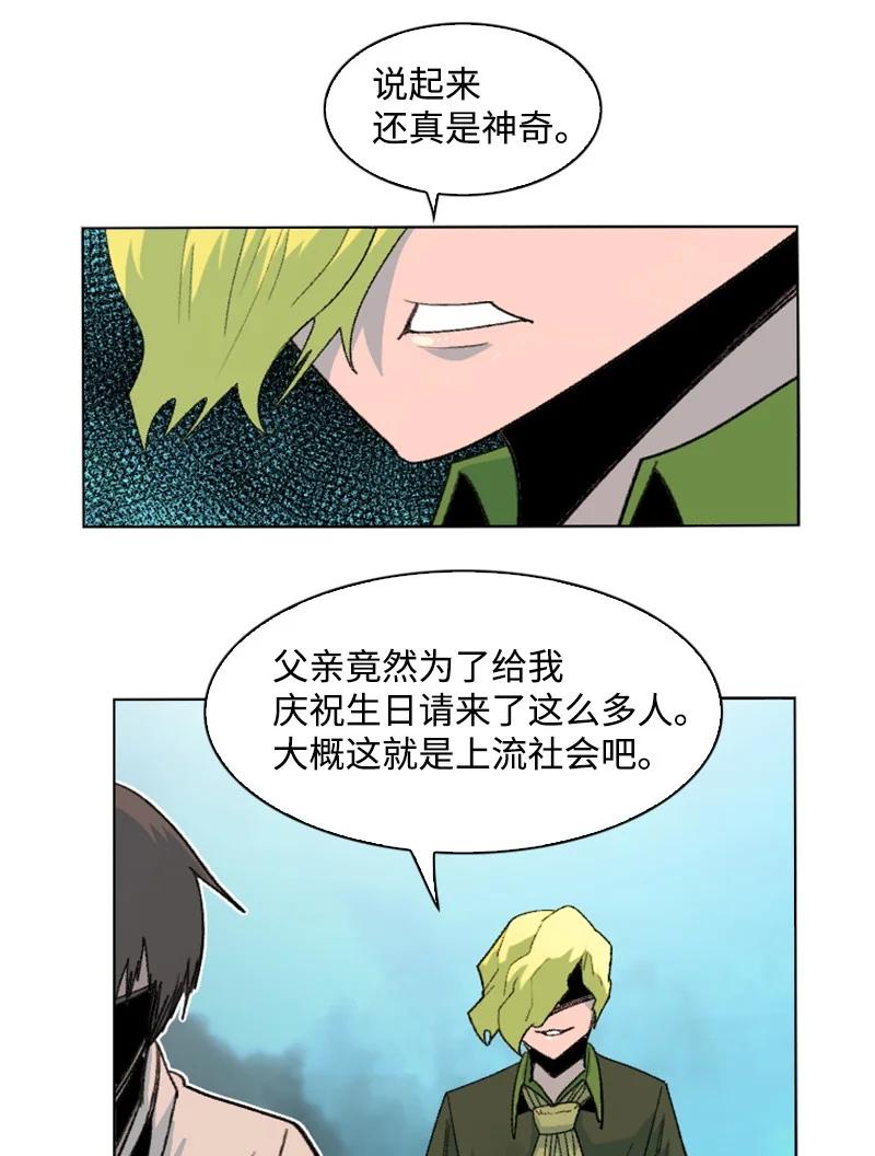 161 弟弟47
