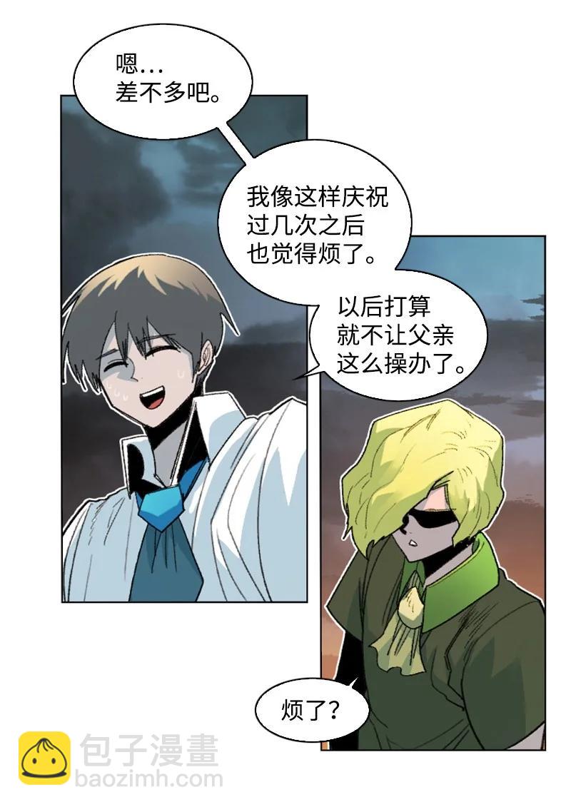 161 弟弟49