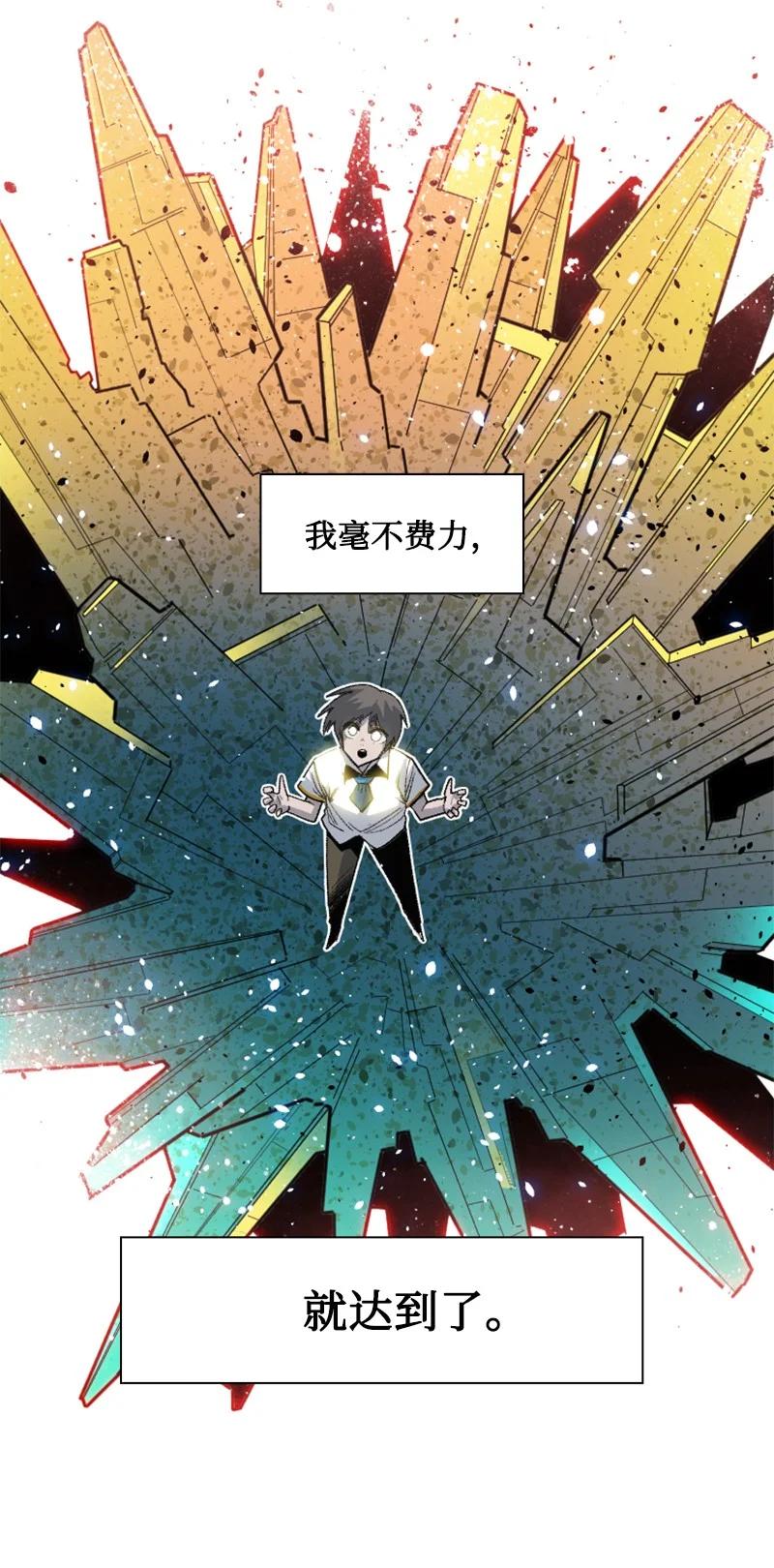 161 弟弟5