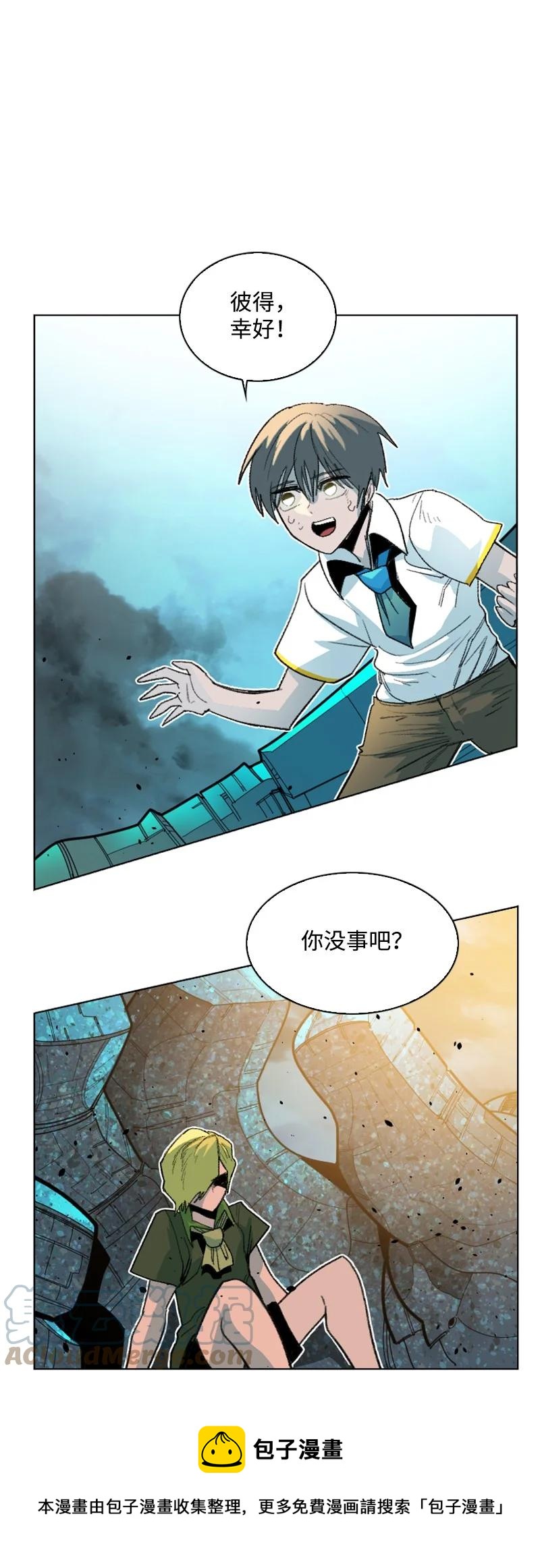 161 弟弟76