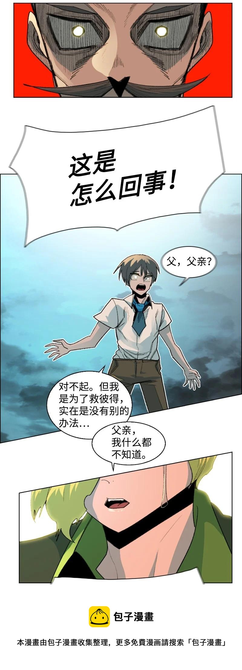 161 弟弟80