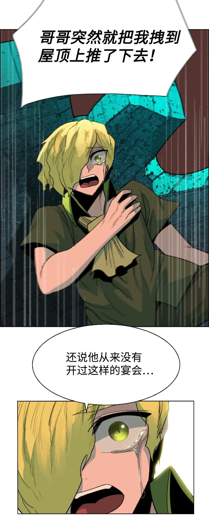 161 弟弟81