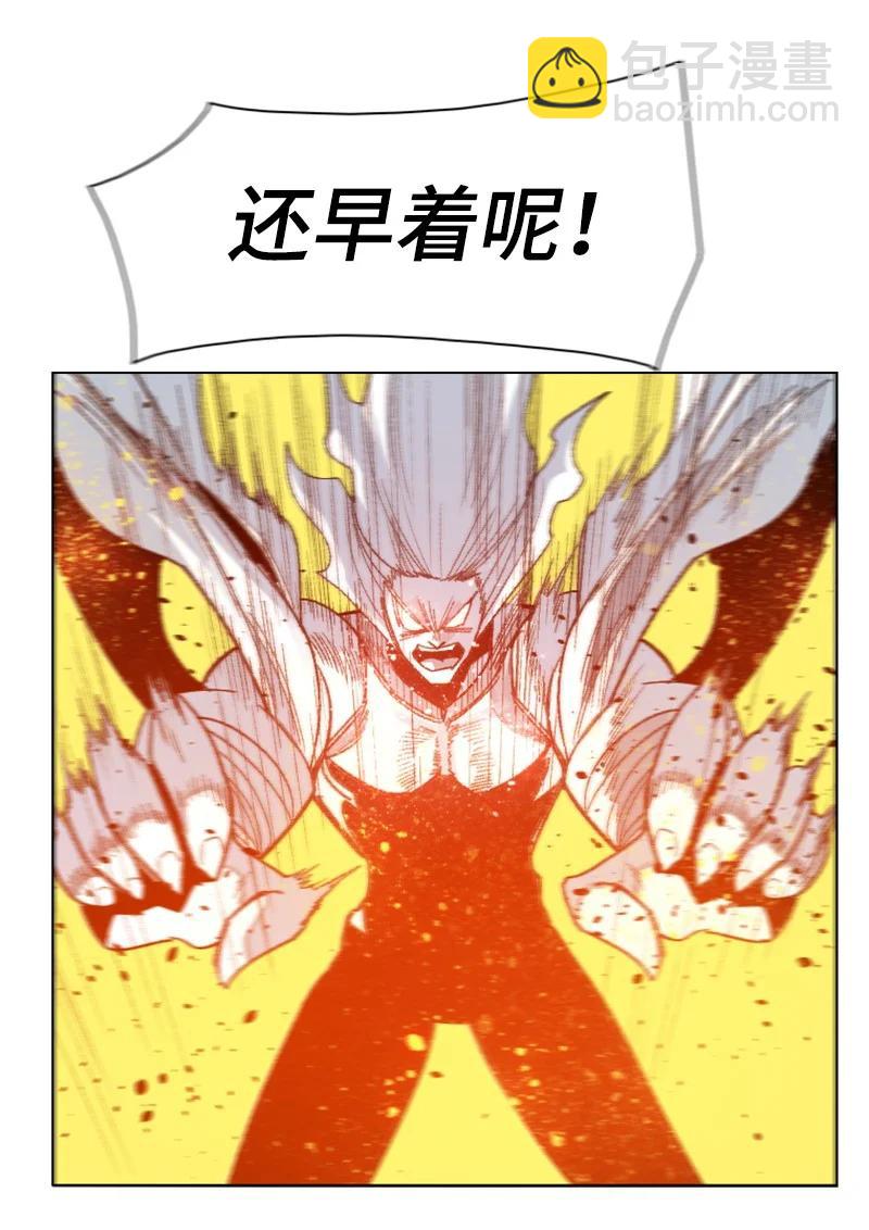 171 教皇危险23