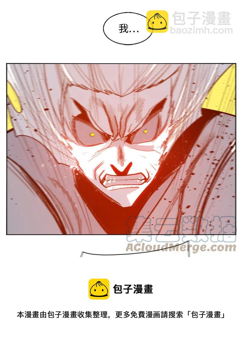 171 教皇危险24