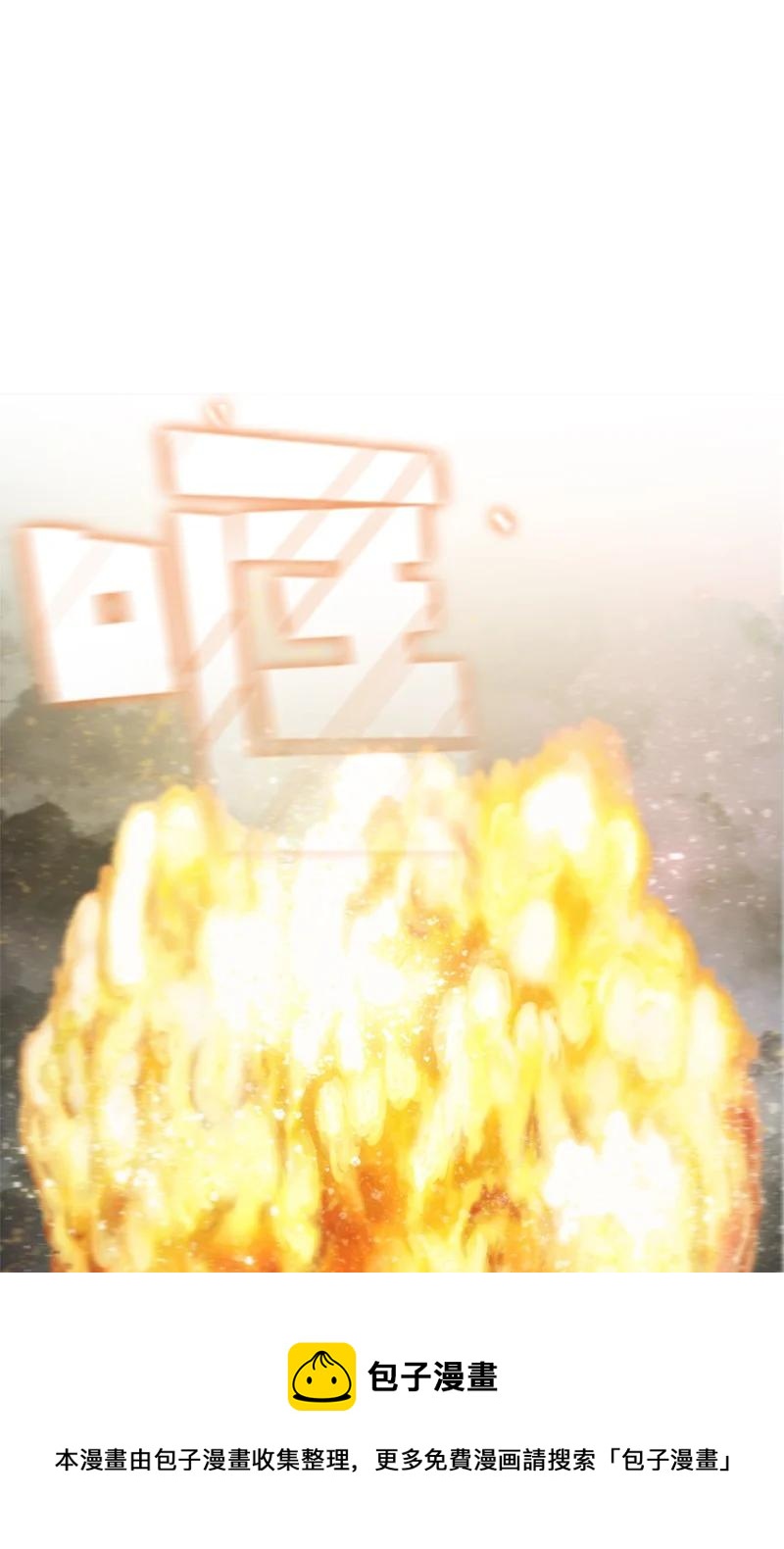 171 教皇危险28