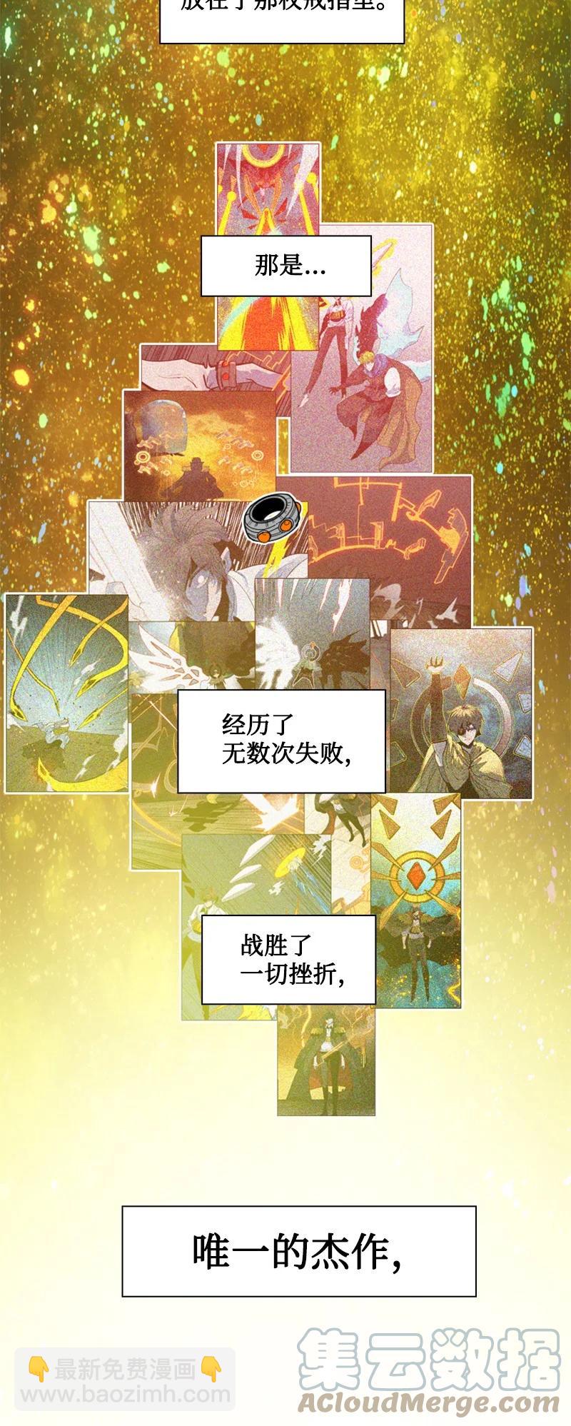 171 教皇危险3