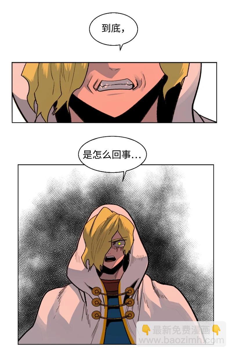 171 教皇危险31