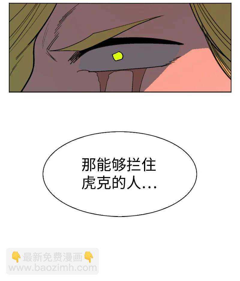 171 教皇危险34