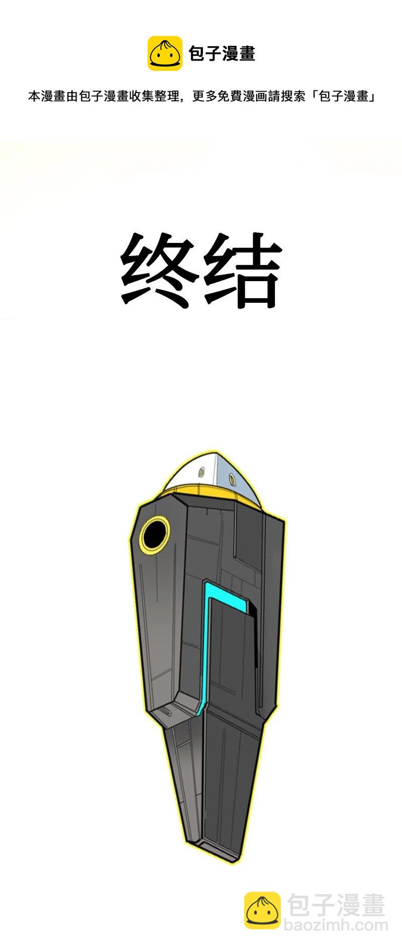 171 教皇危险4