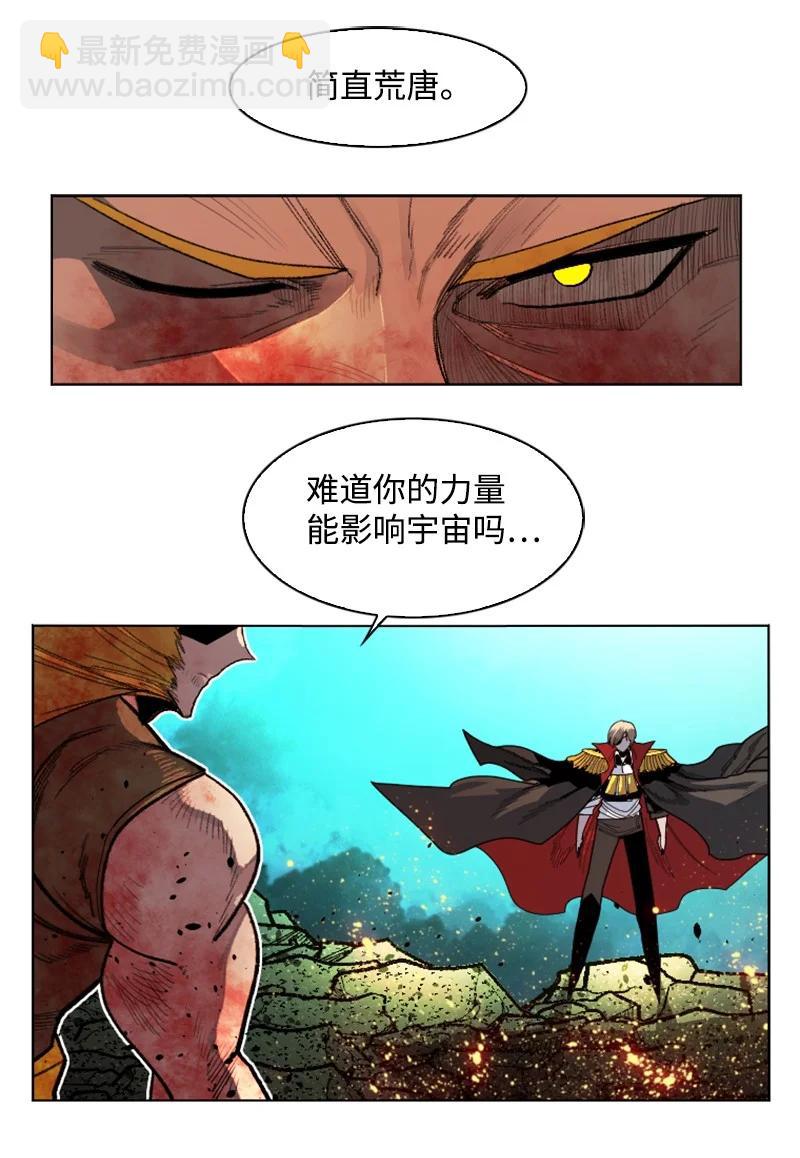 171 教皇危险43