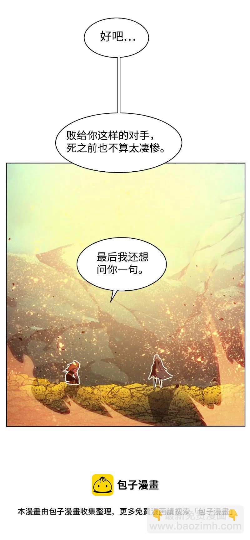171 教皇危险44