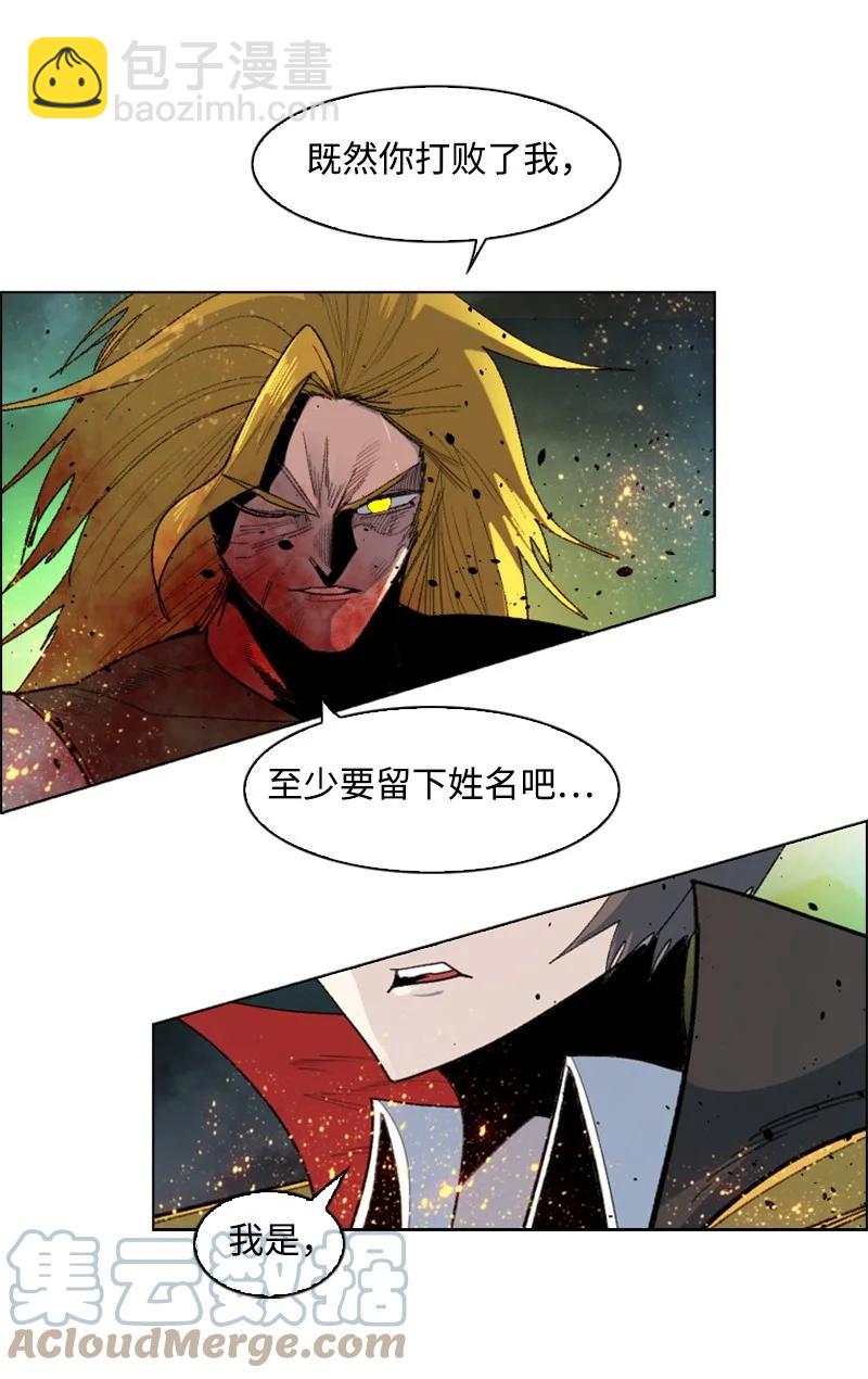 171 教皇危险45