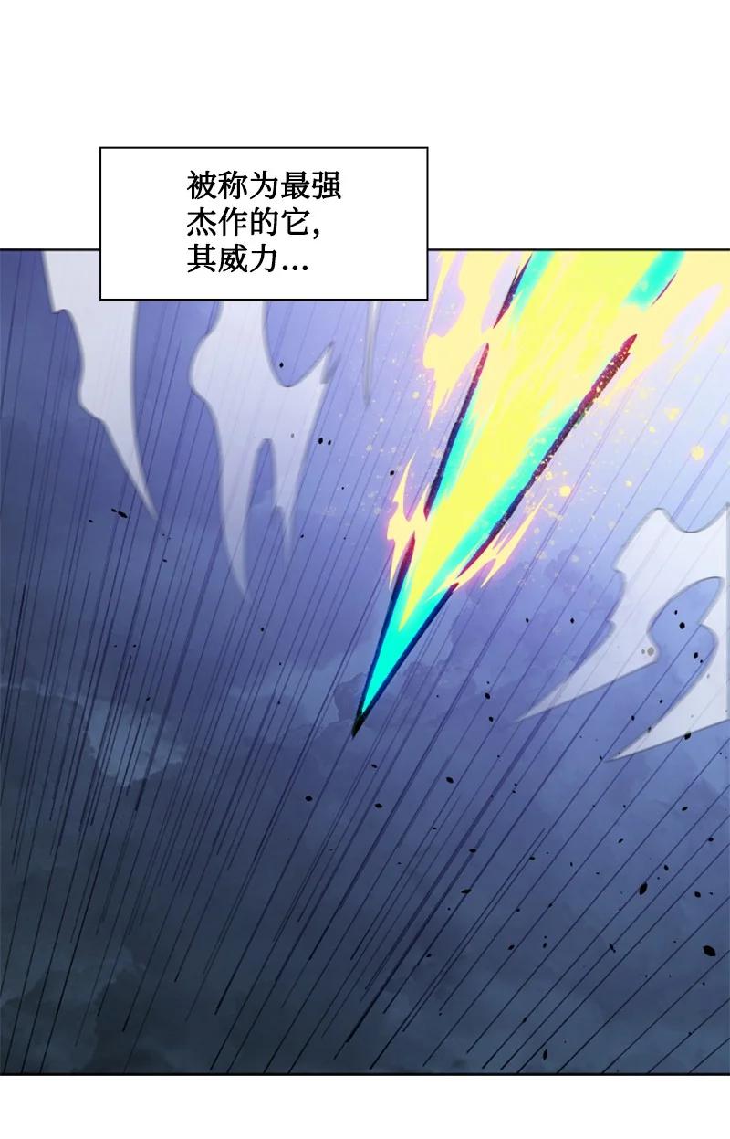 171 教皇危险5