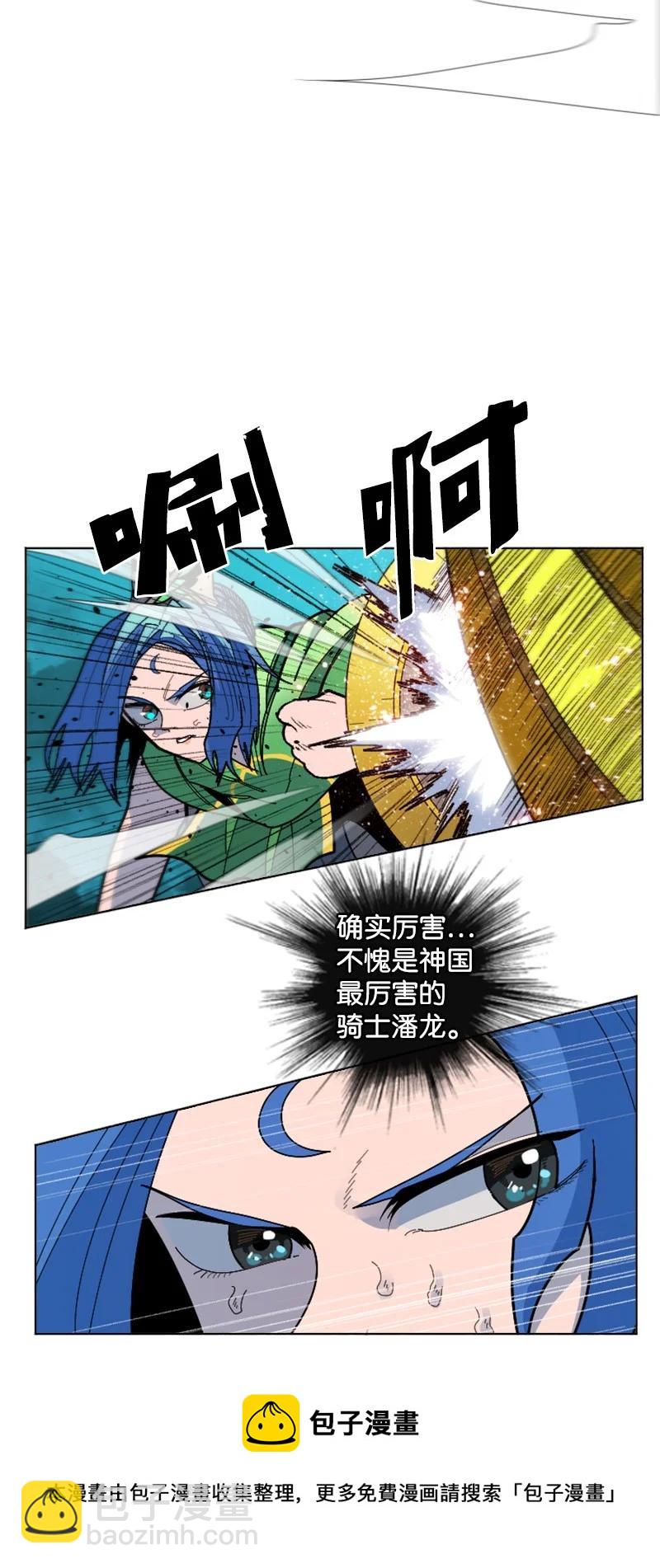 171 教皇危险56