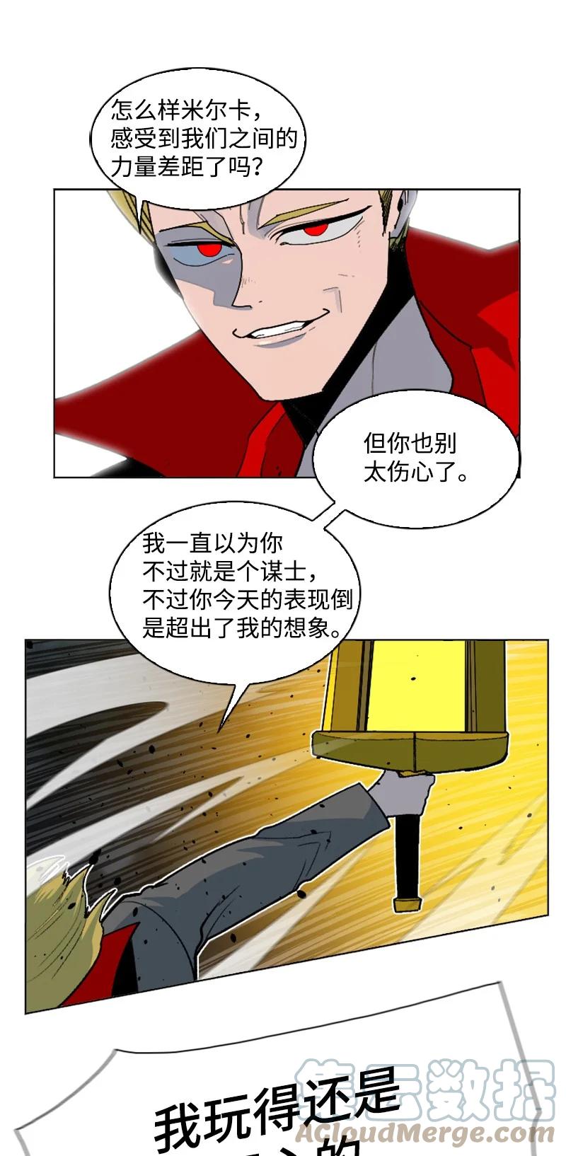 171 教皇危险58