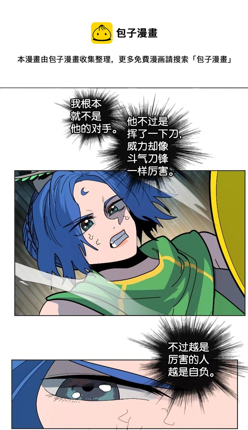 171 教皇危险60