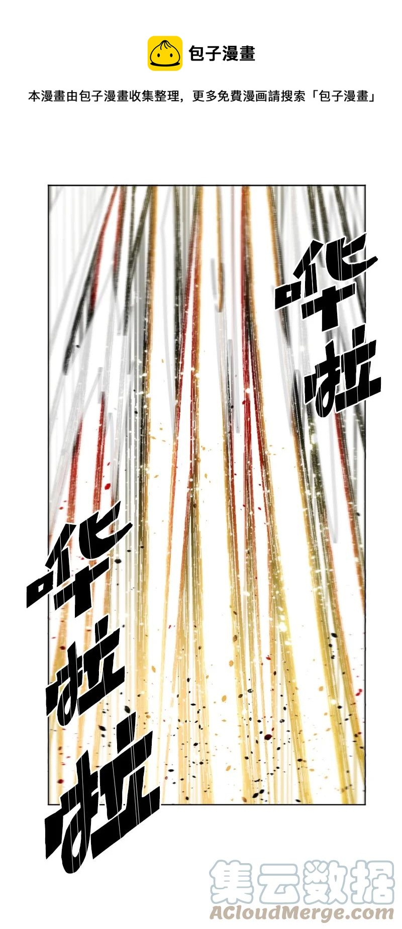 171 教皇危险64